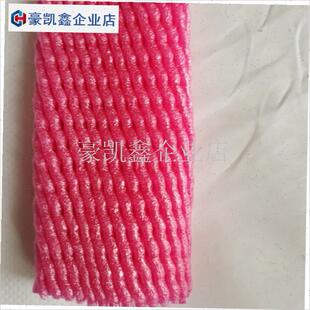 大袋五颜六色的水果m网盖泡沫包装网袋桃黑色通用枇杷芒果泡沫网.