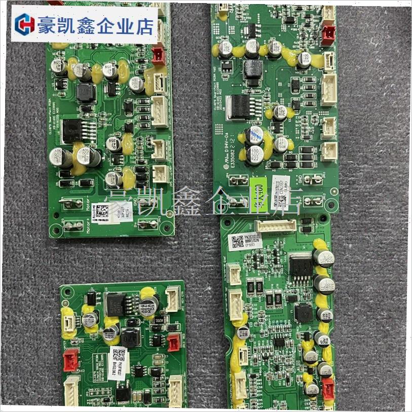 添可芙万洗地机空间站1234代2.A0slim主板 烘干底座小板99新拆机.