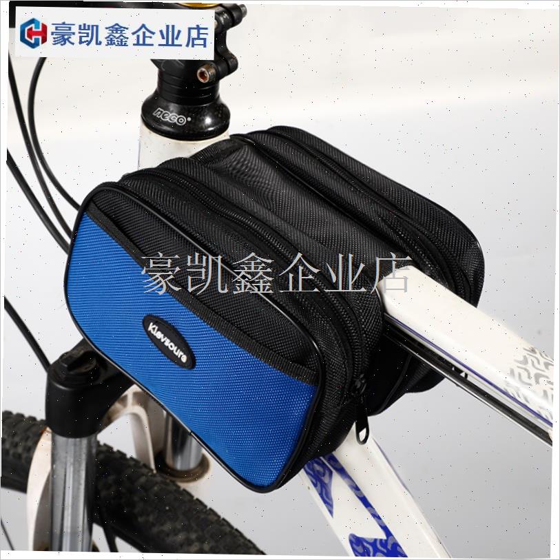 自行车包前粱包山地车粱包横梁包拉链款上管包儿童X挂包单车骑行.