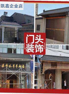 彷古瓦树脂瓦一体屋簷r塑料装饰瓦片中式古建门头瓦琉璃瓦围墙青.
