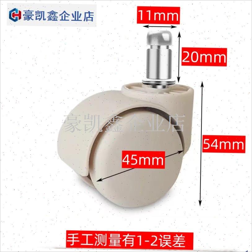 万向轮小凳子配件转椅配件万象B轮静音滑轮凳轮子旋转矮凳通用轮.