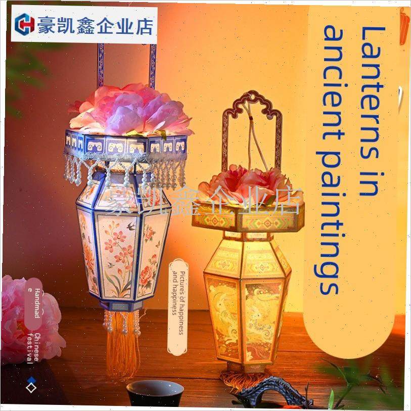 古画花篮灯笼diyo花瓶宫灯材料汉服创意国潮花灯中秋节手工灯笼.
