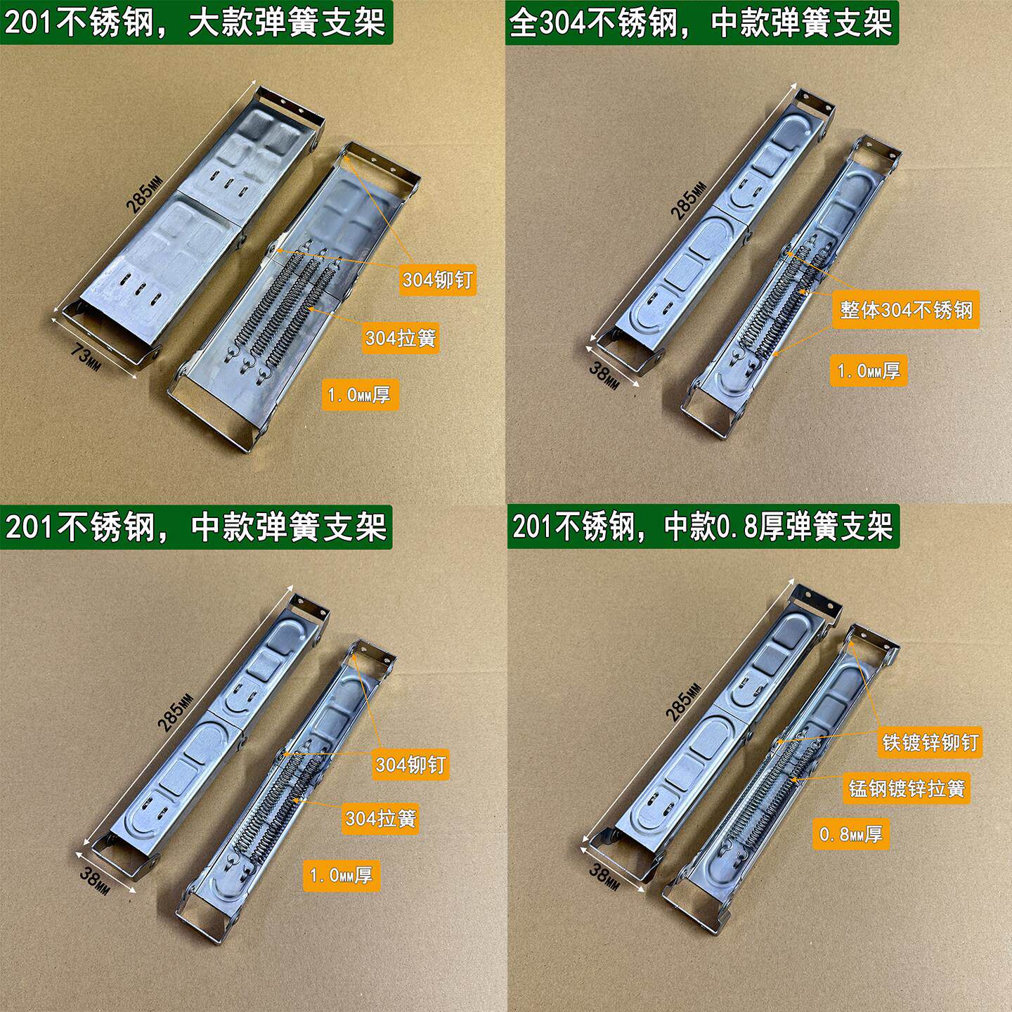 304不锈钢折叠桌子配件弹