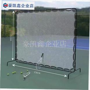 Chuic成汇创网球训练反弹板网球发球截击O反弹墙单人练习陪练器.