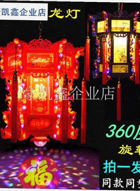 2026新款仿古宫灯中式六角七彩leGd旋转灯笼大门口一对阳台走马.