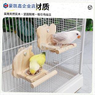 鹦鹉站架食盒食盆m喂食器木质宠物造景布景喝水吃食用品饲养箱笼.