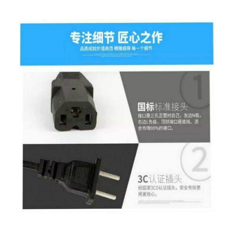 驰l风电动喷雾器12V2A铅