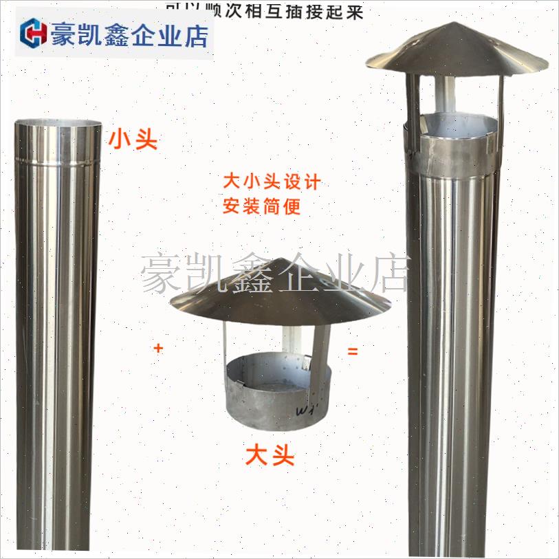 304加厚不锈钢烟囱弯头家用取暖炉F柴火炉壁炉锅炉农村土灶排气.