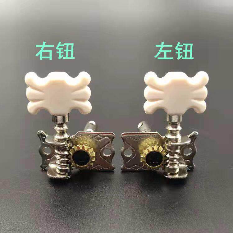红棉古典吉他弦钮旋钮梅花型老式型弦轴木l吉它钮头弦钢柱吉他配;