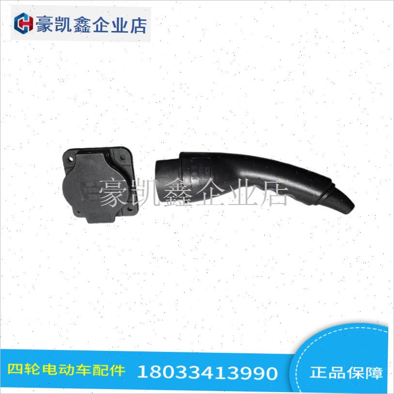东莞绿通中宜观光车充电插头插座傲虎电动巡逻车2S20V充电枪充电.