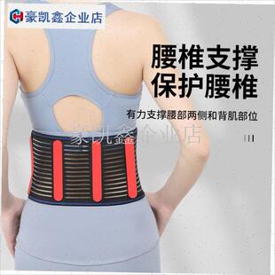 护腰带全弹透气超薄收p腹跳舞运动健身固定L带10cm窄腰围男女款.