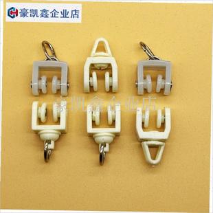 窗帘杆窗帘铝合金轨道轮子工字轨道滑轮老式Q窗帘走珠滚轮小精灵.