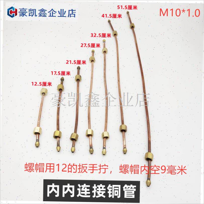 猛火灶配件铜管中高压液化气商用煤气炉连接管R线饭店燃气灶零件.