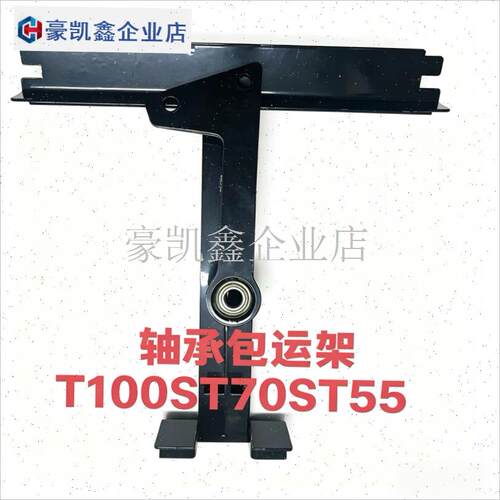 大疆T100ST70ST55轴承式吊运三件套自动脱钩S器绳子消摆防抖吊运.