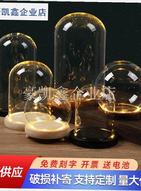 发光玻璃罩透明展示盒人偶圣诞树积F木手模桌面摆件手办带灯防尘.