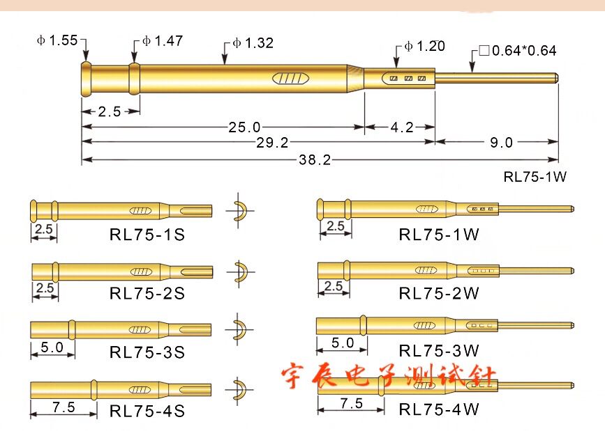 PL75探针座RL75-1W 2W 3W 4W 1S 2S 3S 4S 5W华荣针套75miL探针套