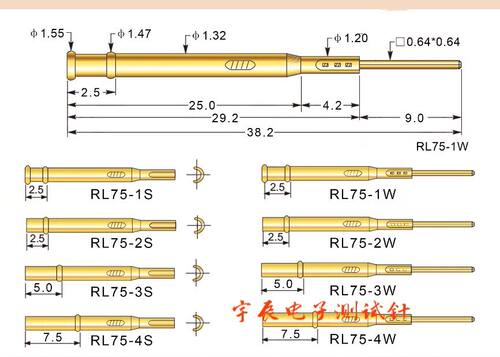 PL75探针座RL75-1W 2W 3W 4W 1S 2S 3S 4S 5W华荣针套75miL探针套