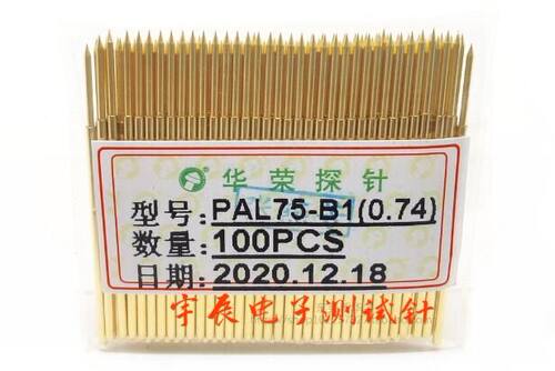 华荣探针PAL75-B1 尖头测试针PAL75弹簧顶针1.0PCB电路板测试针