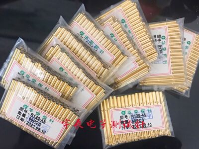 2.4华荣探针套R125-4S