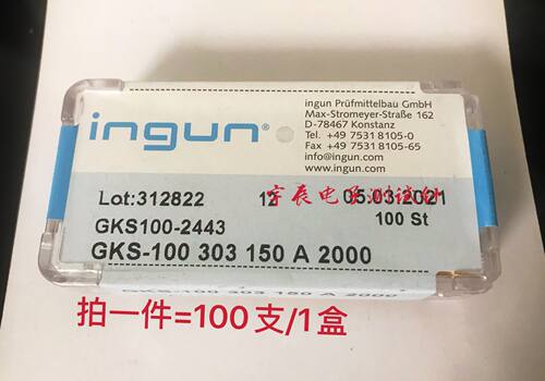 ingun英刚gks100303150A2000/A3000 100mil伸缩测试针ICT弹簧顶针