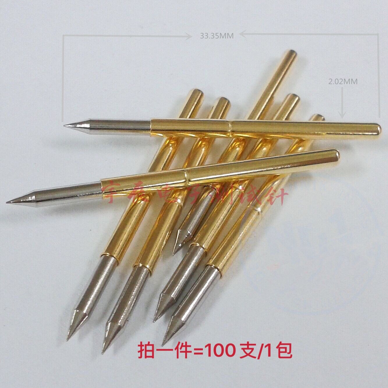 普通功能测试针P125-B直上尖头探针2.0伸缩弹簧顶针导电针PCB探针