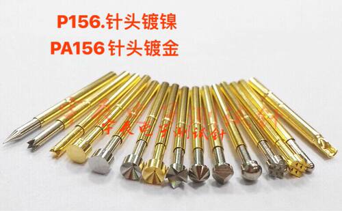 华荣探针测试4.0弹簧导电
