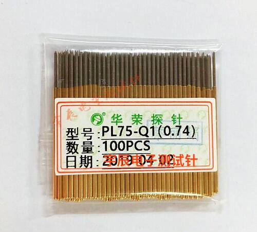 华荣PL75-Q1 直上四爪头 1.0测试针 PL75华荣探针 弹簧导电顶针