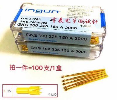 ingun测试针英刚探针GKS100