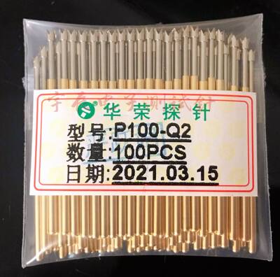 华荣测试针P100-Q2 1.5四爪头针1.36探针 P100弹簧导电针PCB探针