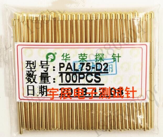 华荣探针PAL75-D2 1.3圆头测试针PAL75弹簧顶针PCB电路板测试针