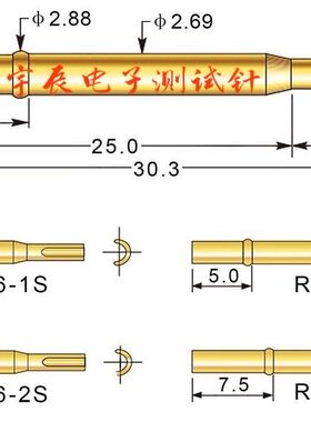 华荣2.7针套R156-4S 3S 2S 华荣探针座P156针筒 P156针套镀金