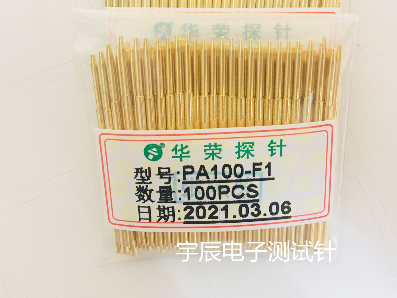 华荣探针小四爪PA100-F1测试pcb电路板