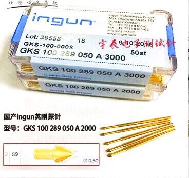 ingun探针GKS100英刚测试针