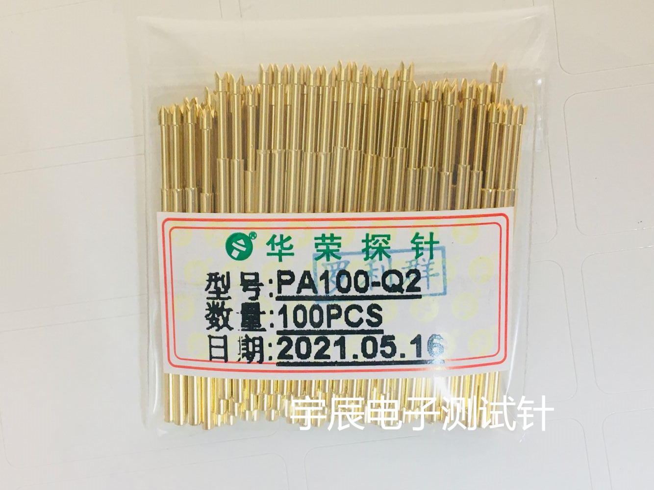 华荣探针PA100-Q2四爪梅花头顶pcb电路板