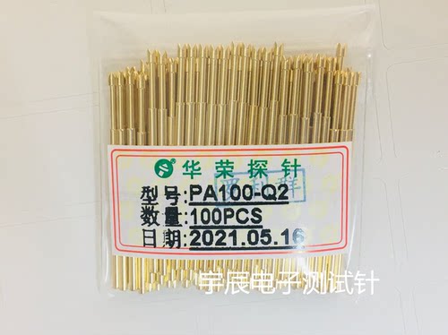 华荣探针PA100-Q2四爪梅花头顶pcb电路板