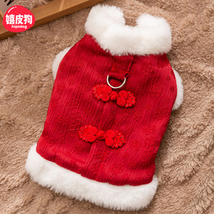 秋冬季狗狗新年衣服中式小型犬过年衣服喜庆猫咪棉衣马甲宠物唐装