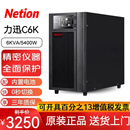 5400W内置电池机房工业备用电源 UPS不间断电源C6K在线式 6KVA