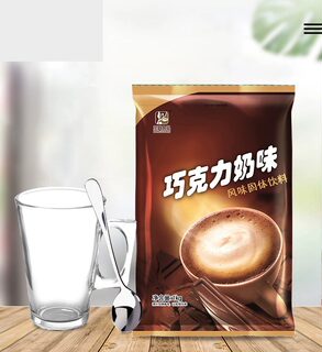 *东具巧克力奶味粉奶茶店专用速溶袋装三合一珍珠原料1KG