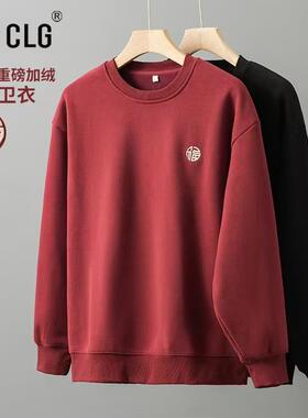 香港CLG潮牌加绒圆领卫衣秋冬蛇年限定款刺绣新年红色保暖打底衫