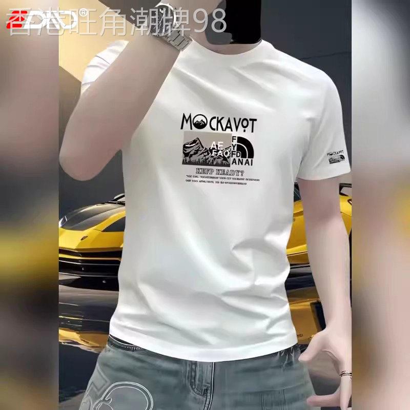 美式印花短袖男款2026新款春季ins流行爆款修身丝光棉男士短袖T恤