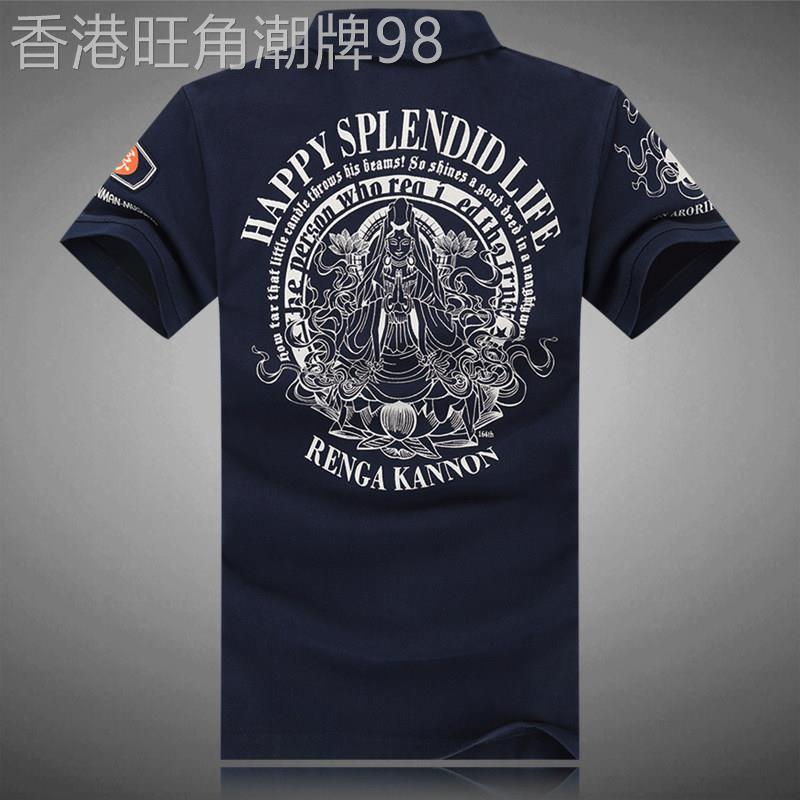 潮牌代购夏装BEM爆烂娘拨染风莲花观音手珠地棉翻领POLO衫男士T恤