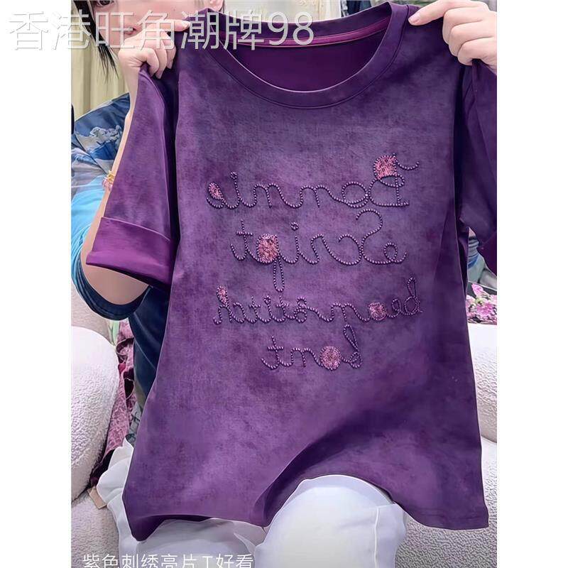 韩国重工紫色亮片印花减龄短袖T恤女夏季新款气质时髦休闲上衣潮