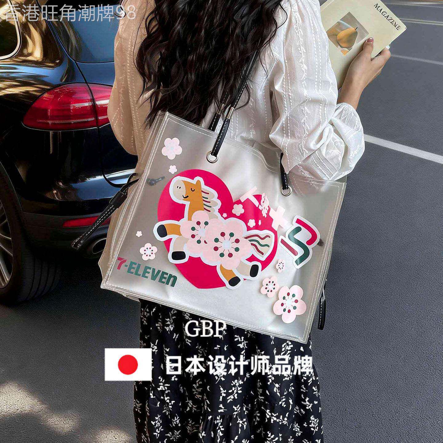 日本ファッションバッグ夏天透明印花托特包女大容量果冻包单肩包