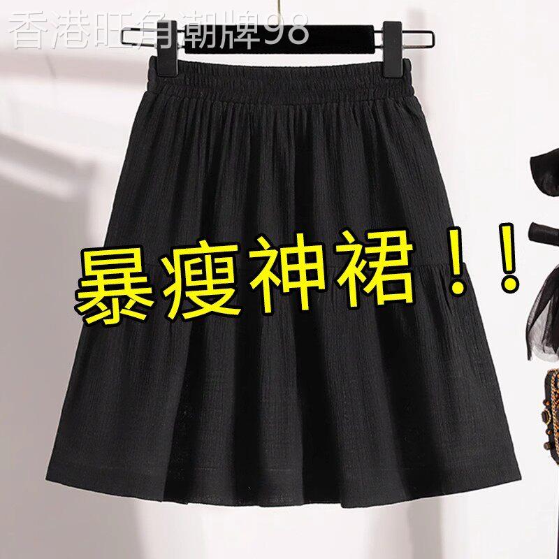 松紧腰薄款大尺码半身短裙女2025年夏季宽松胖mm显瘦高腰休闲 蛋