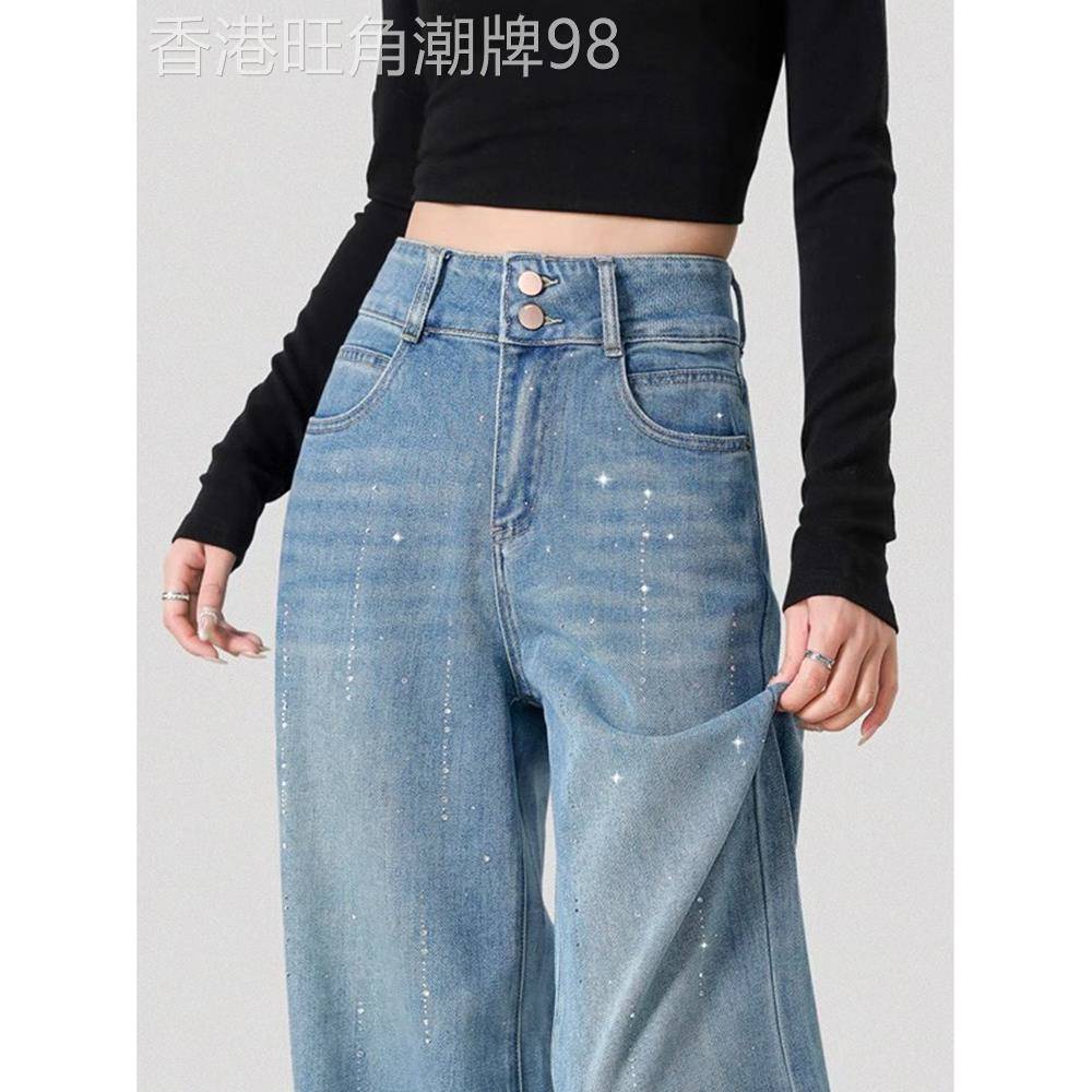 浅蓝色阔腿牛仔裤女士,高腰和修身,2025新款热钻石高端及地直筒