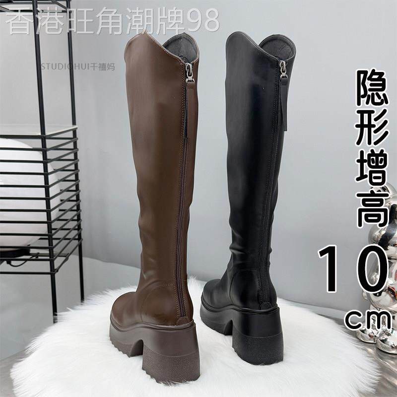 香港真皮厚底长筒靴女2026新款秋冬季增高加绒保暖不过膝长筒靴子