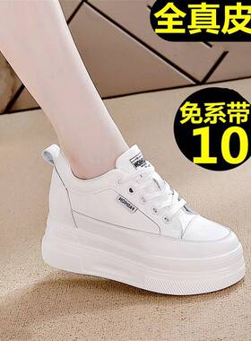 10cm内增高小白鞋女真皮秋冬加绒板鞋厚底黑色乐福鞋免系带懒人鞋