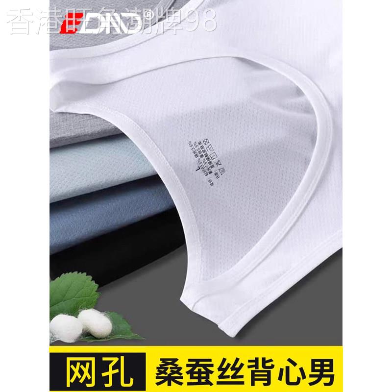 桑蚕丝背心男士2026新款夏季薄款打底衫运动冰丝无袖T恤内搭男款