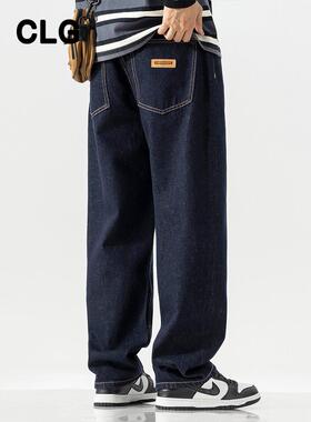 深蓝色青少年休闲直筒长裤 CLG TUSENJU潮流牛仔裤 秋冬宽松垂感