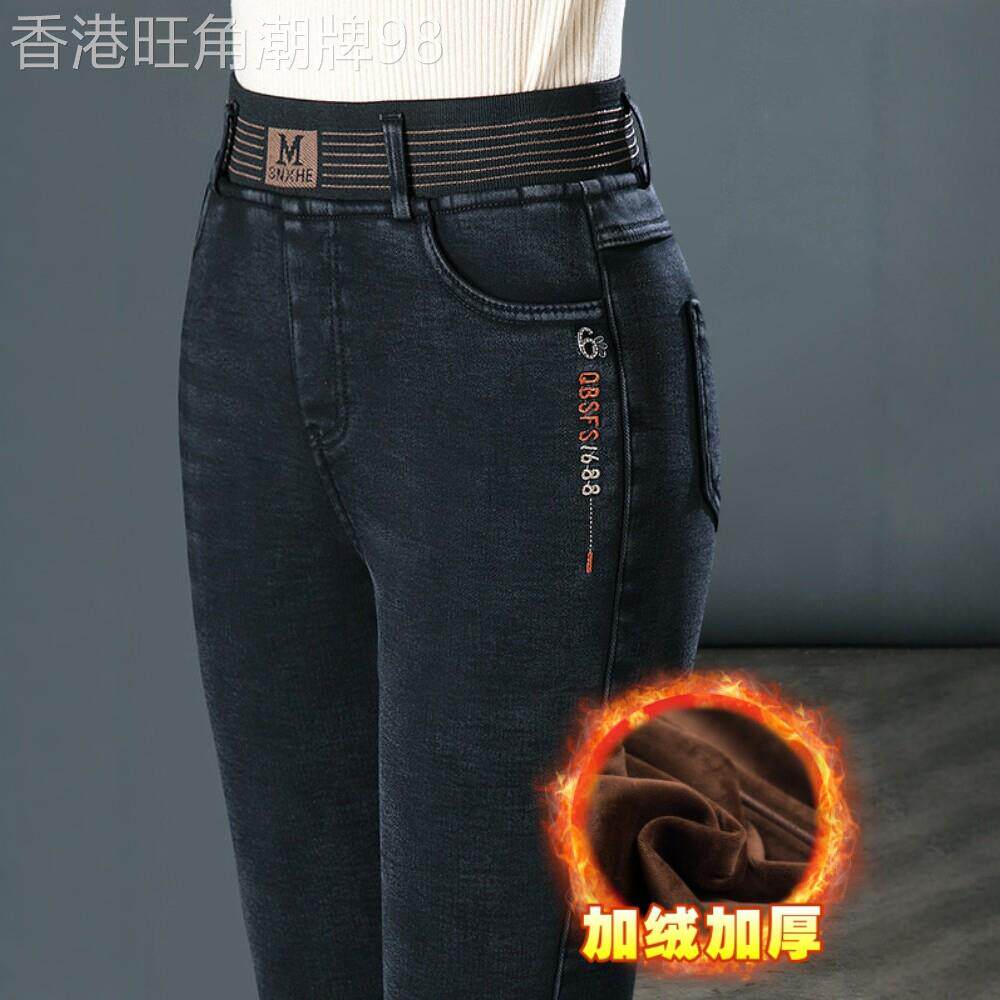 女士牛仔裤新款2026年爆款冬季松紧腰小脚裤加绒加厚弹力修身女裤
